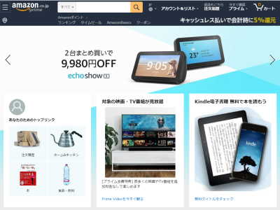 Amazonで購入した商品を返品する際の条件や手順｜OAR STYLE
