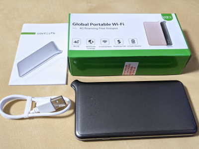 トリプルキャリア対応の「MUGEN WiFi」を使ってみた感想