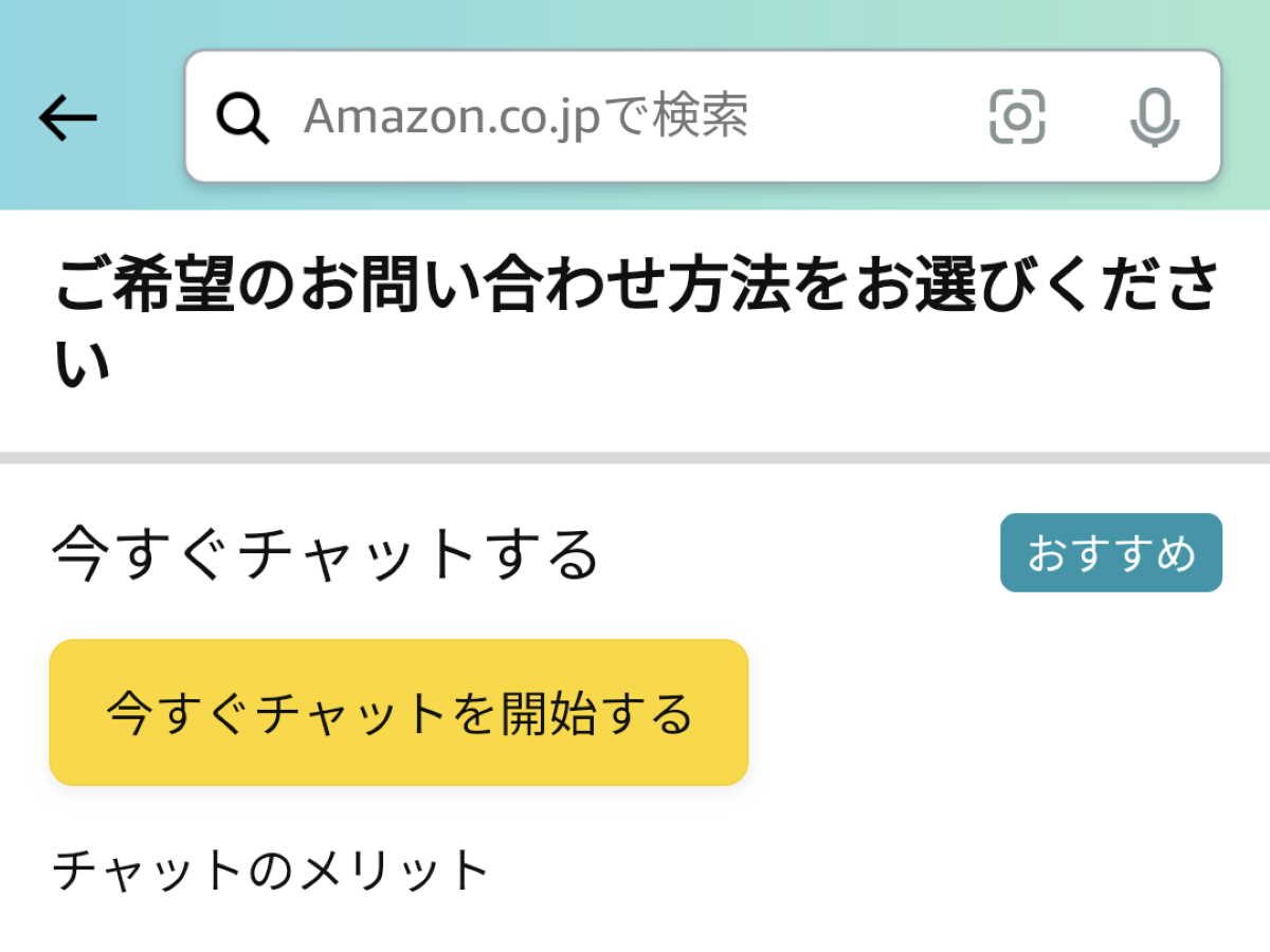 かむかむ。他の方は購入不可、発送しません Amazonで『申し訳ございません』エラーが発生した際の商品購入