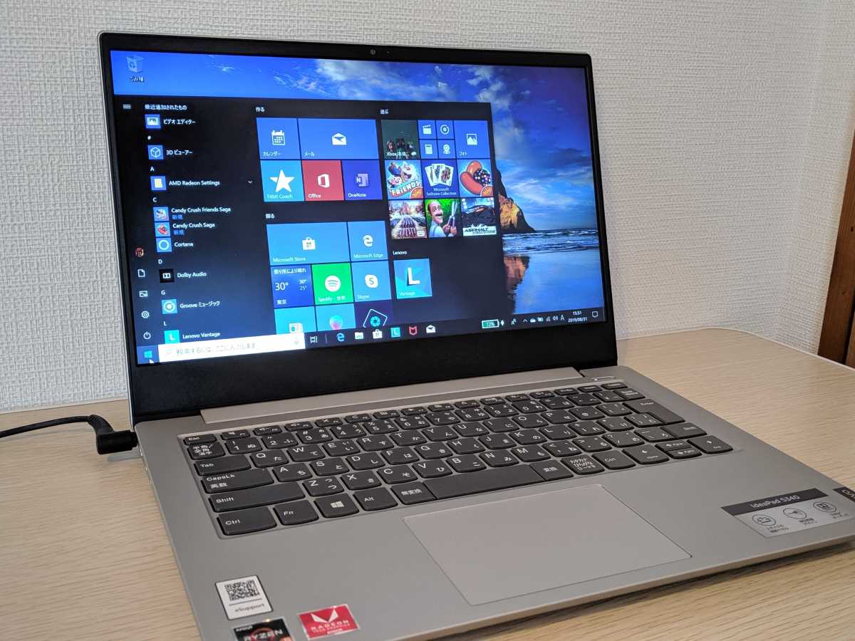 Lenovoのノートパソコン「IdeaPad S340（14インチ、AMD）」購入 