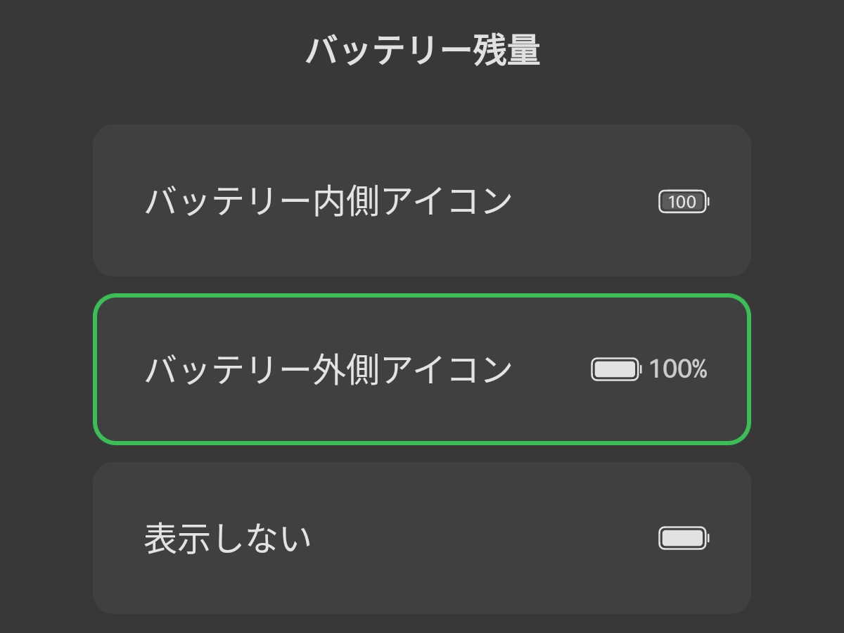 OPPO RENO 7A 本体【ジャンク】電池残量表示不良 OPPO RENO 7A 本体【ジャンク】電池残量表示不良 画面右上の