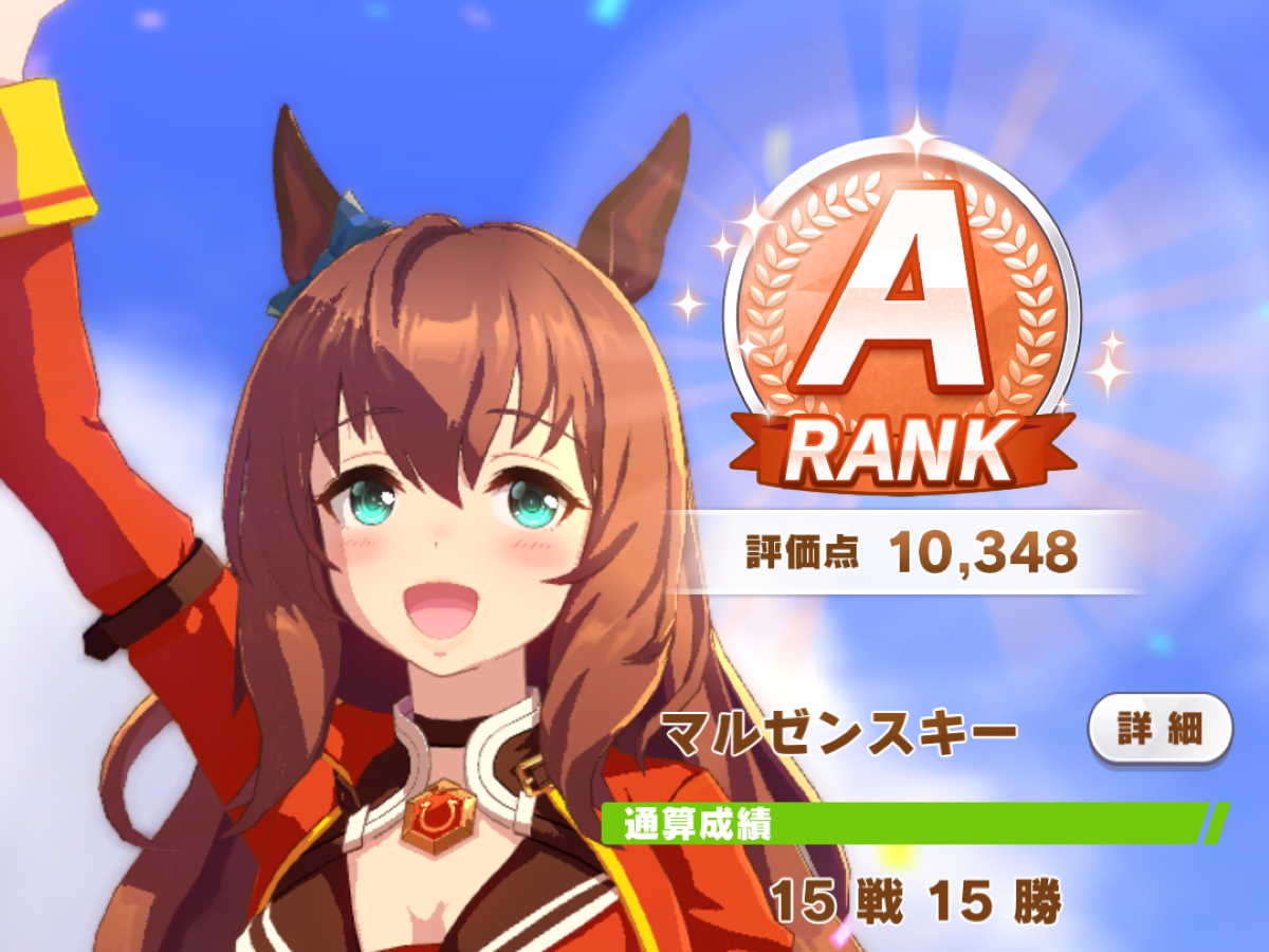 α1 ウマ娘 胸元を広げる&暑い マルゼンスキー スリーブ&プレイマット Amazon | α2 ウマ娘 水着&海 キタサンブラック スリーブ&プレイ