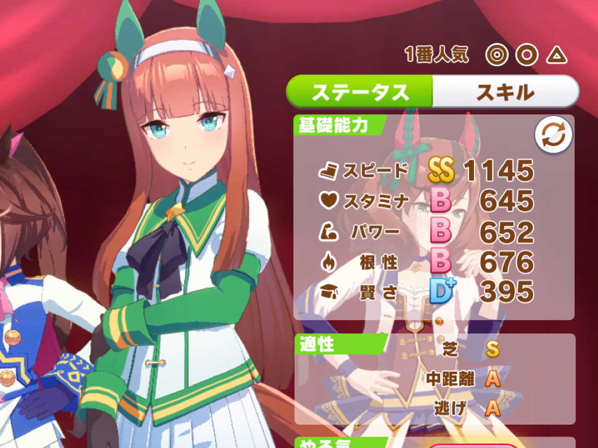 ウマ娘プリティダービー 無課金で最強のサイレンススズカを育成 逃げ 中距離 評価a Oar Style